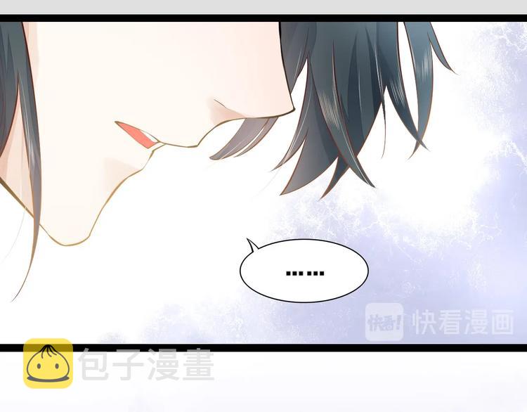 第5话 互通姓名87