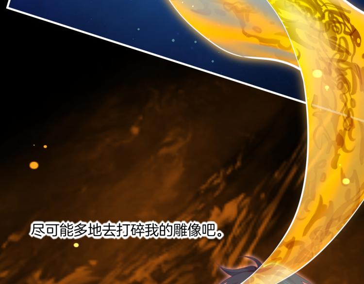 第82话 疯狂的临界点135