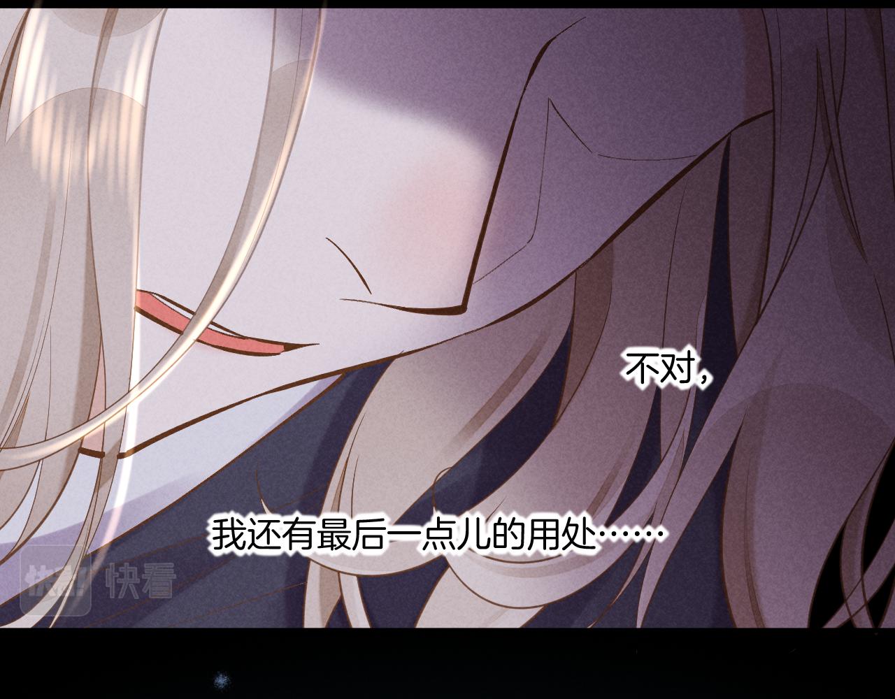 第85话 救赎102