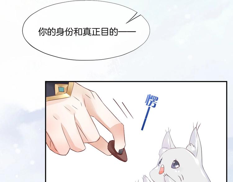 第10话 试探72