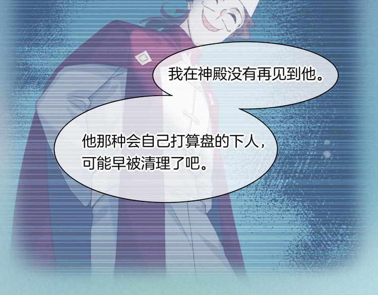 第48话 平铺直叙的过往59