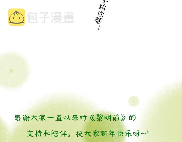 第48话 平铺直叙的过往142