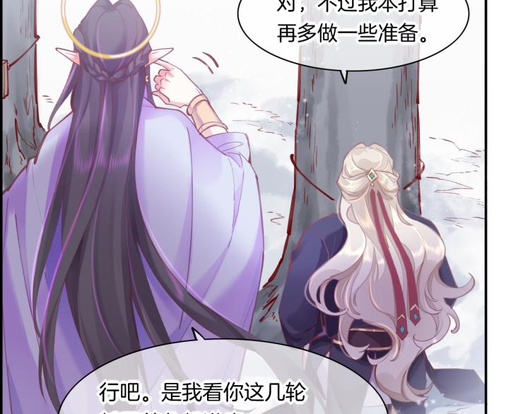 第80话 一丝天光42