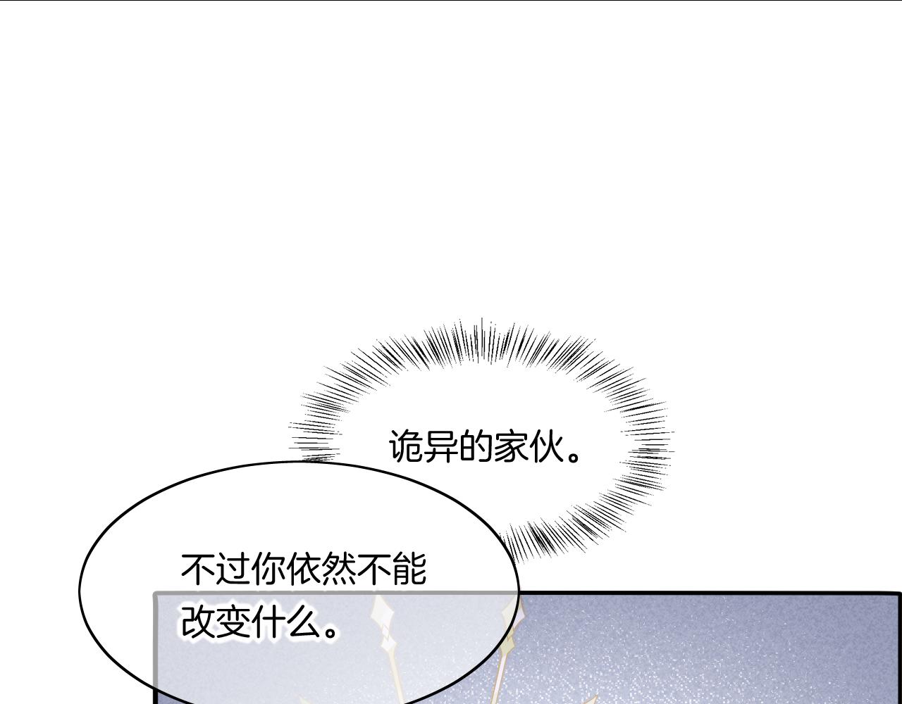 完结篇 崭新的黎明46