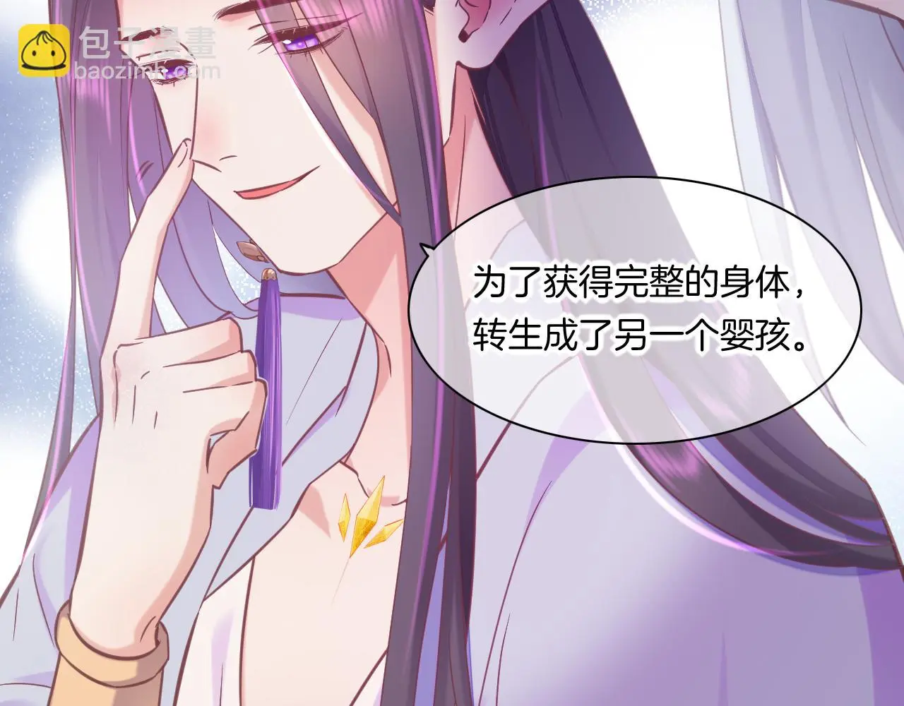 完结番外二 悠闲的仙山篇63