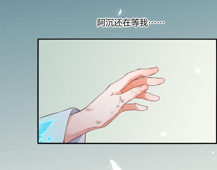第42话 弦断73