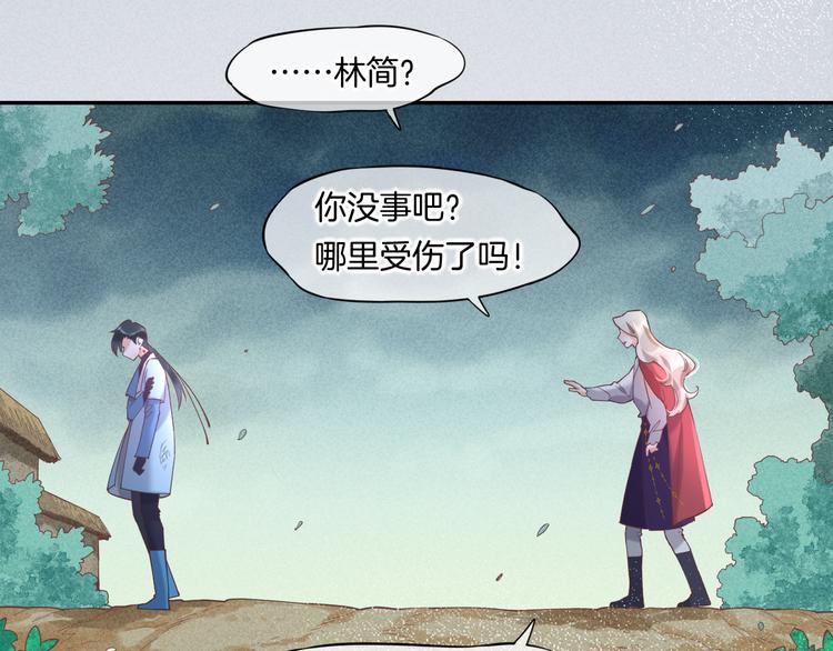 第42话 弦断102