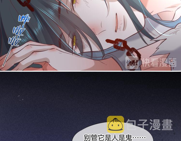 第45话 时间的河67