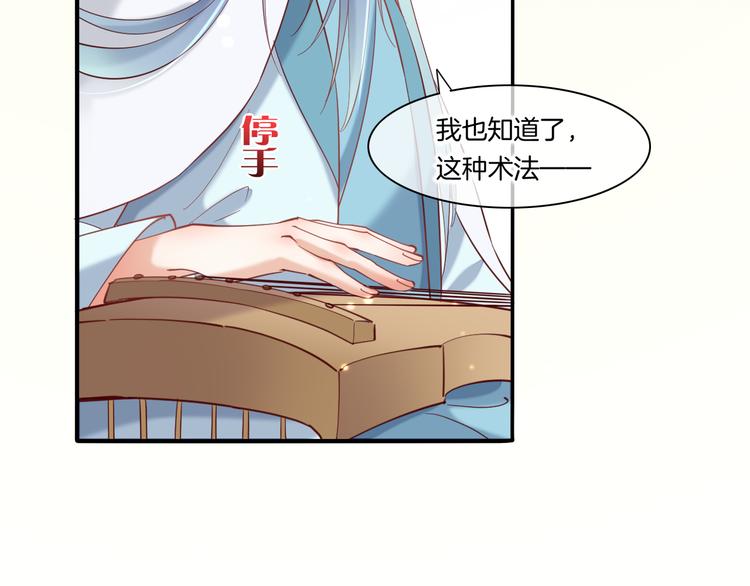 第21话 知底人61