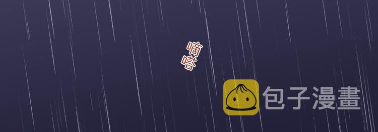 第33话 家人8