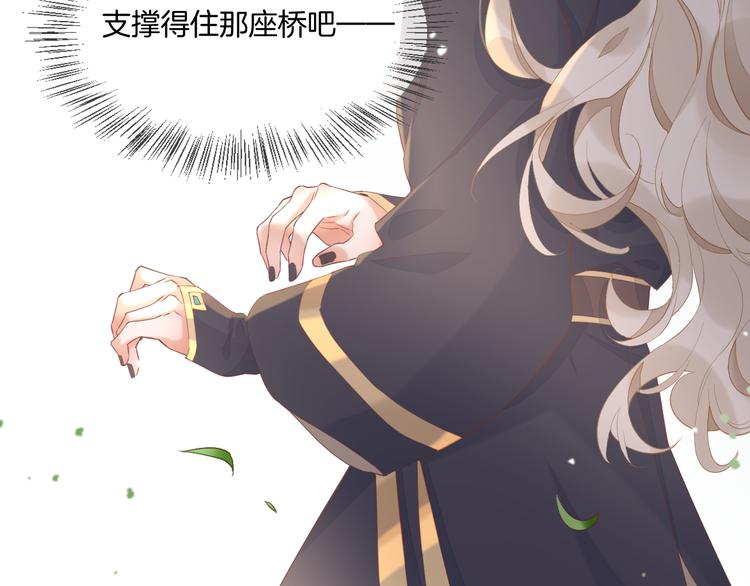 第26话 委托11