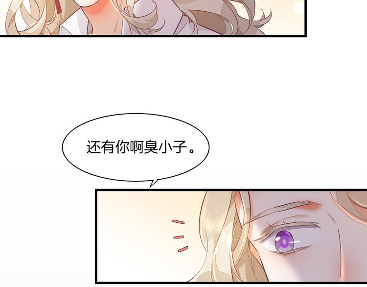 第65话 暖和61