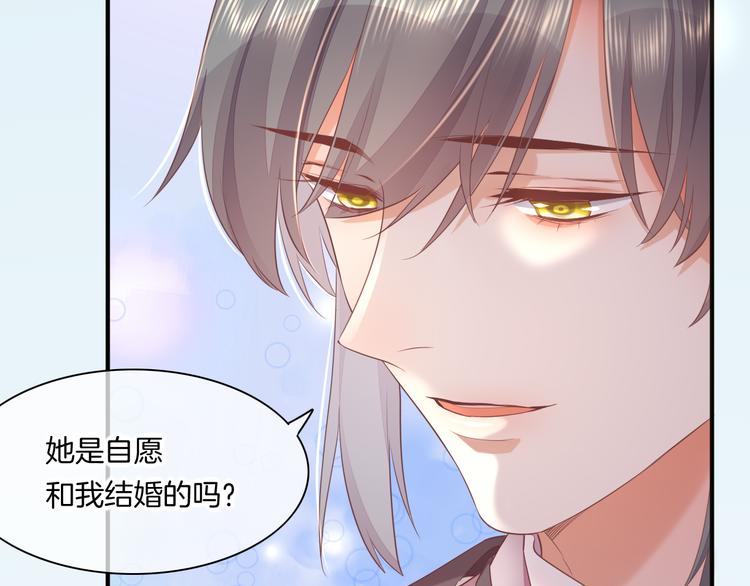 第54话 巴掌27