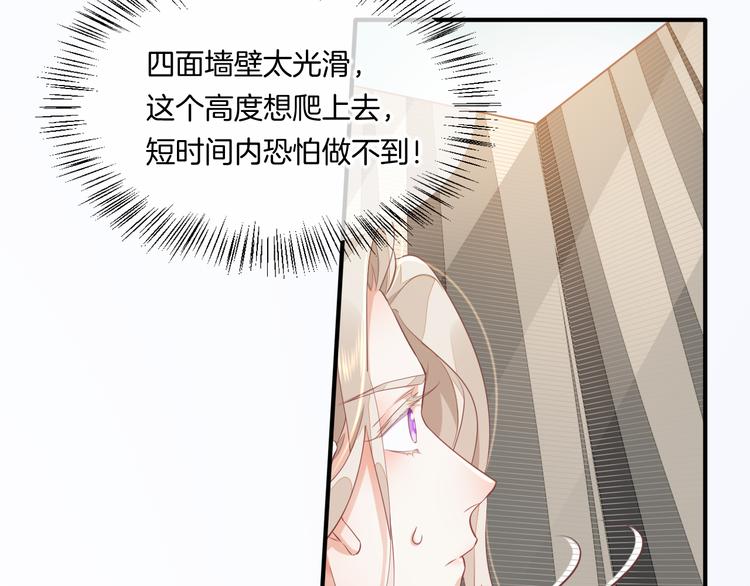 第56话 秘密基地20