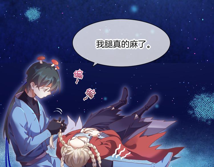 第69话 抓紧时间&amp;amp;lt;一刻钟&amp;amp;gt;119