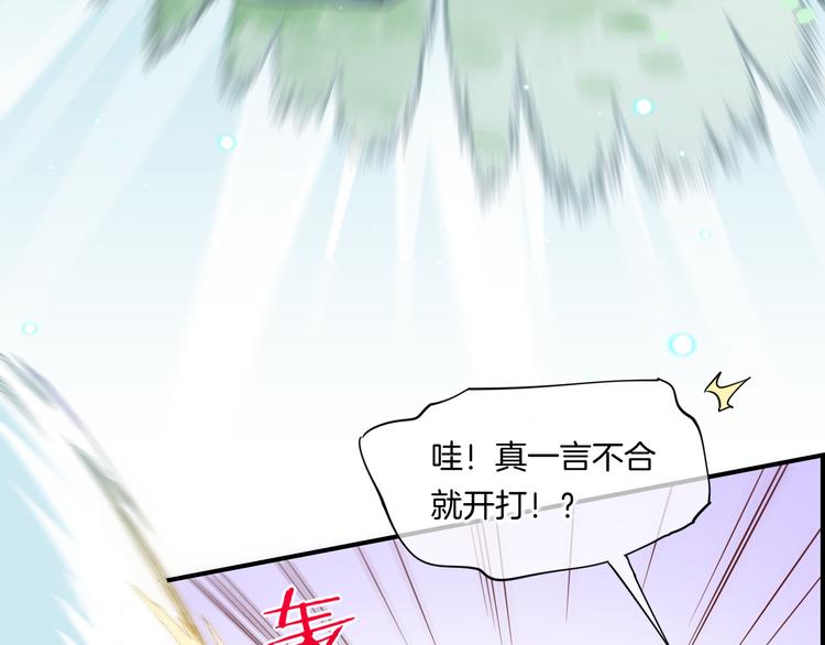 第21话 知底人22