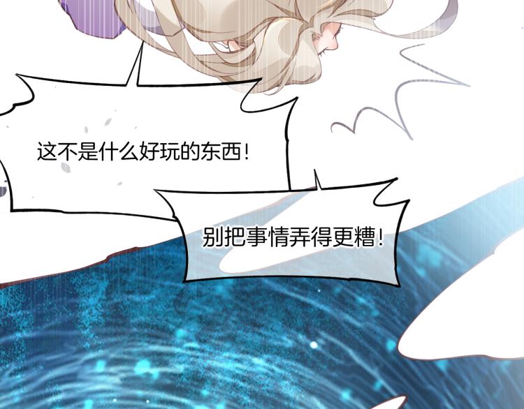 第76话 时空穿梭之门92