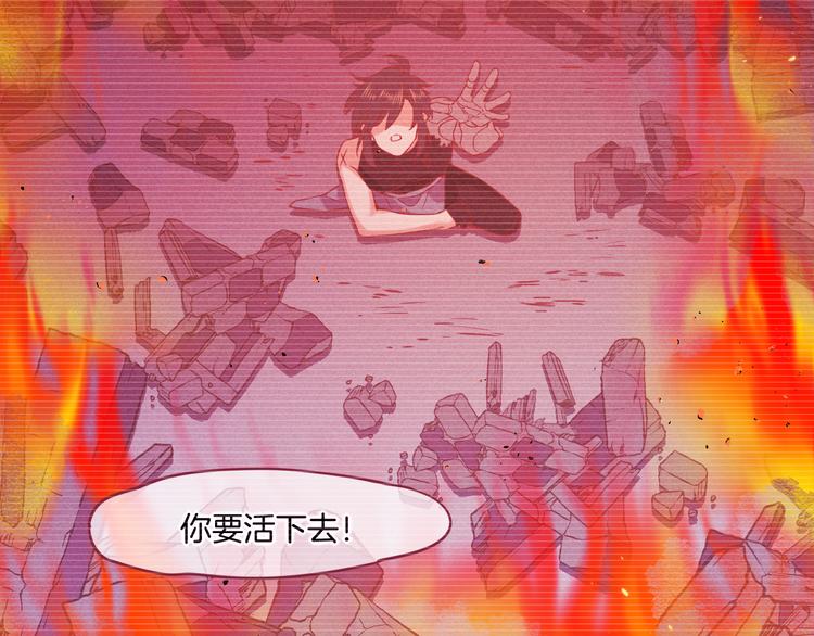 第39话 爆发15