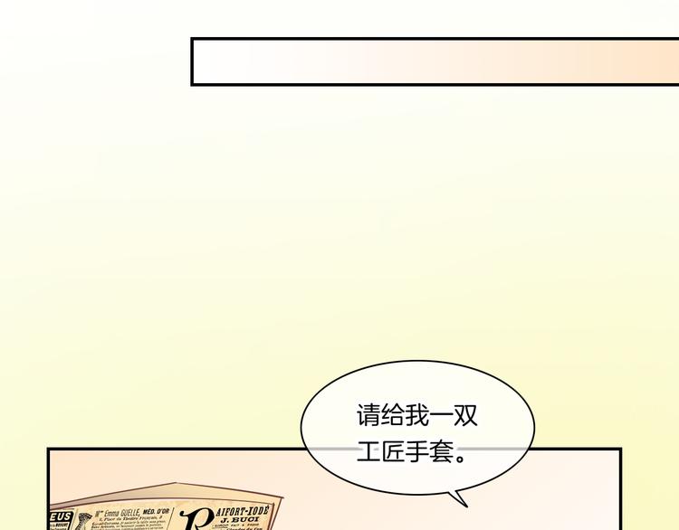 第65话 暖和113