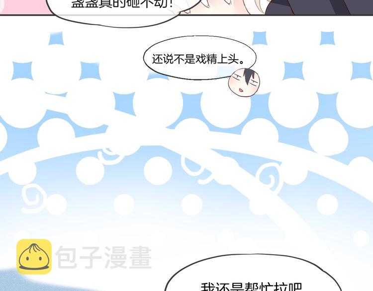 第12话 表现时间78