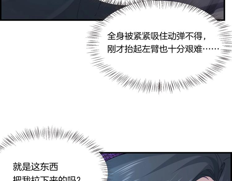 第3话 先下手为强48