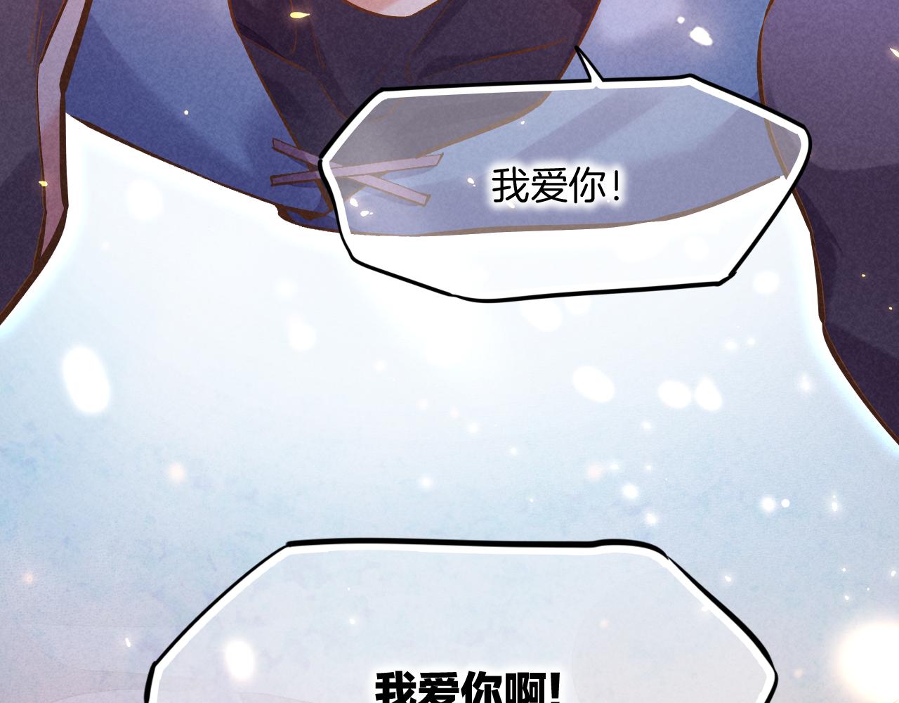 第86话 冲淡2