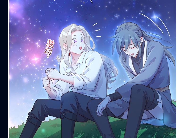 第60话 今晚的星空很美哦~35