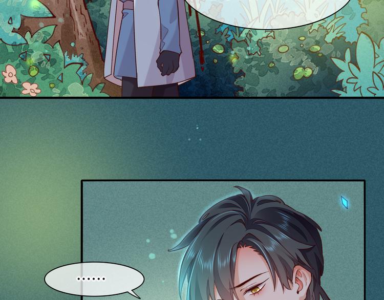第45话 时间的河40