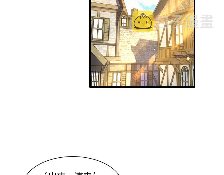 第68话 落差4