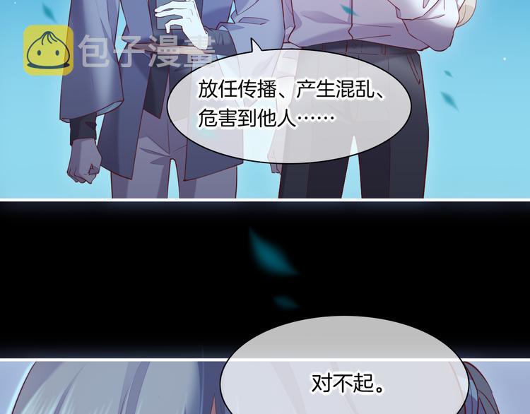 第61话 打扰59