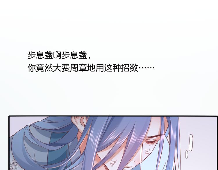 第42话 弦断67