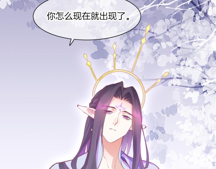 第80话 一丝天光37