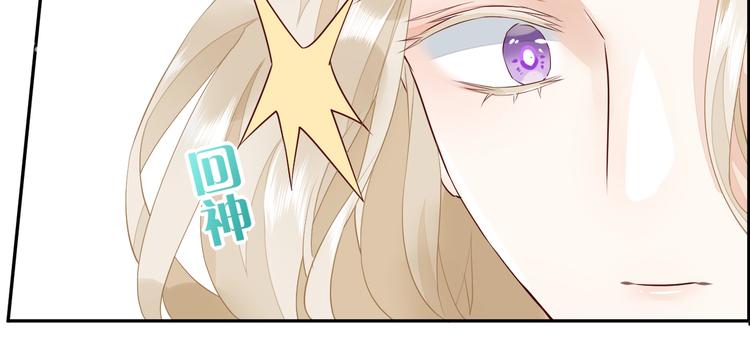第11话 他生气了？58