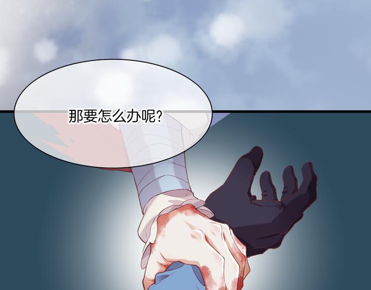 第50话 美梦32