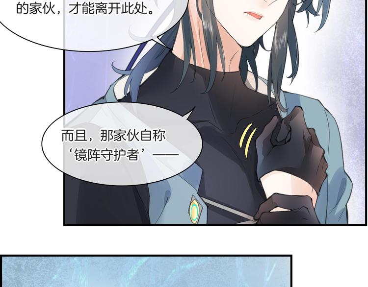 第6话 我的猎物82