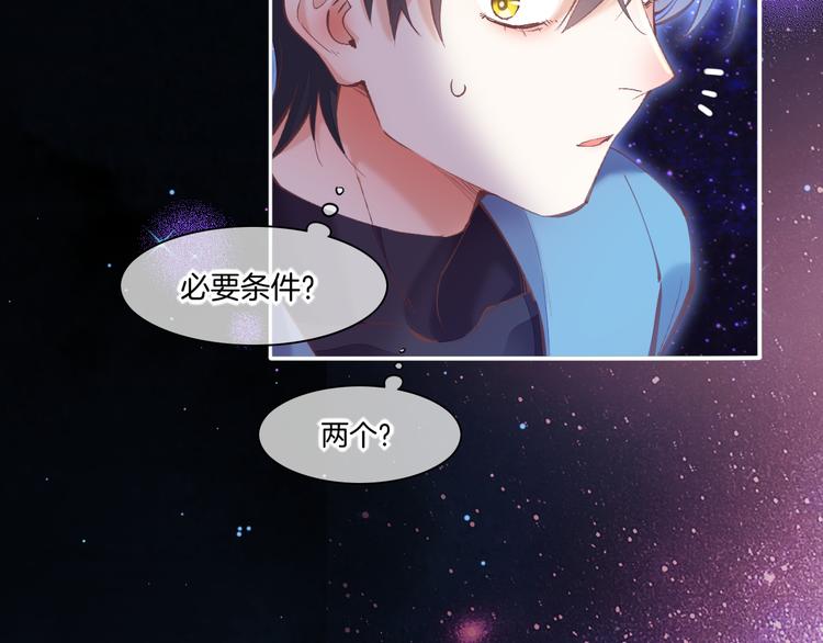 第72话 垠145