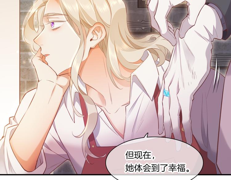 第65话 暖和76