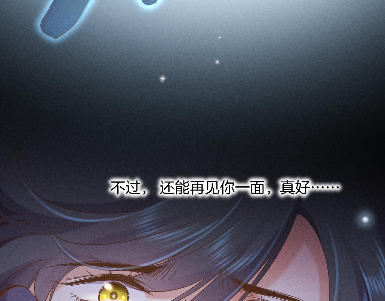 第85话 救赎127