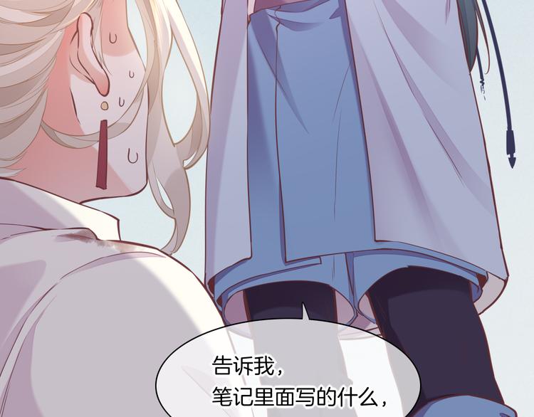 第48话 平铺直叙的过往19