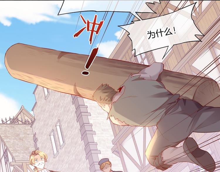 第51话 洗白37