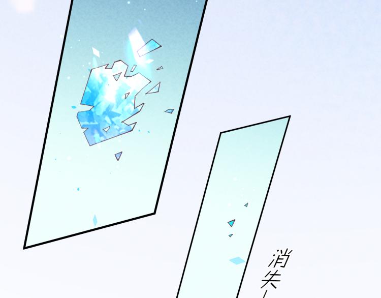第76话 时空穿梭之门151