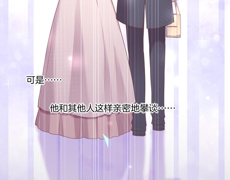 第52话 嫉妒50