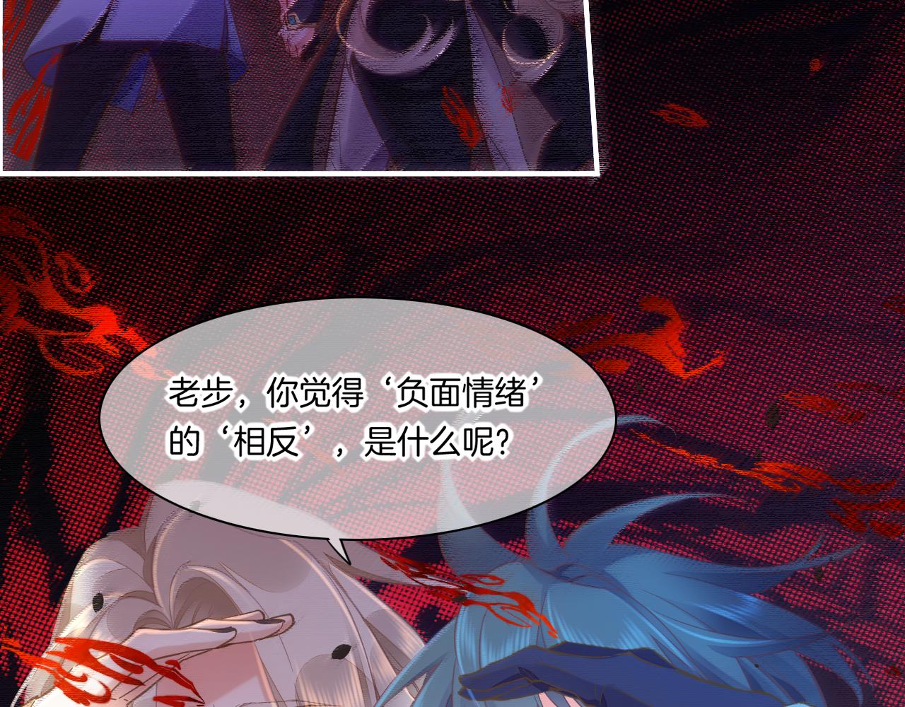 第86话 冲淡41