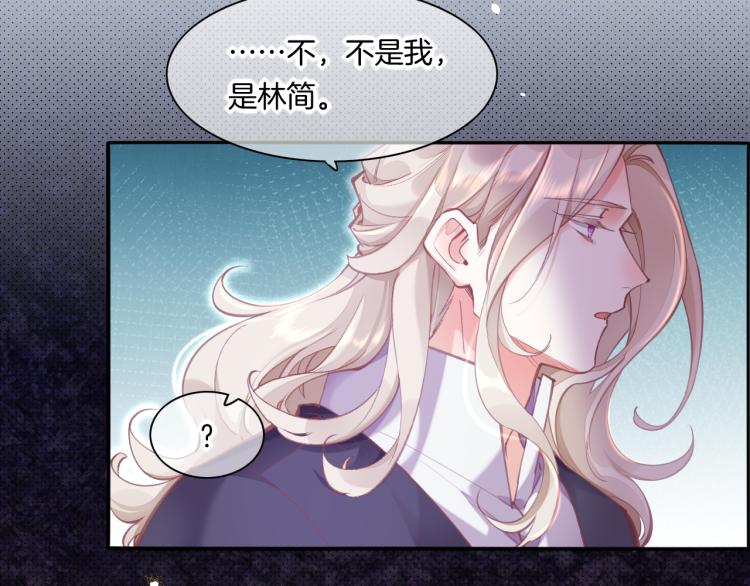 第80话 一丝天光66