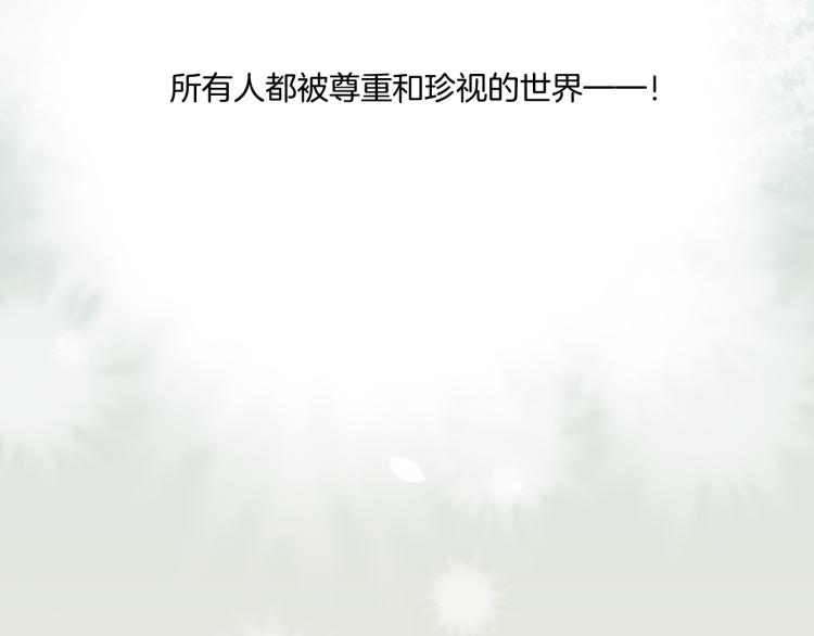 第75话 共鸣148