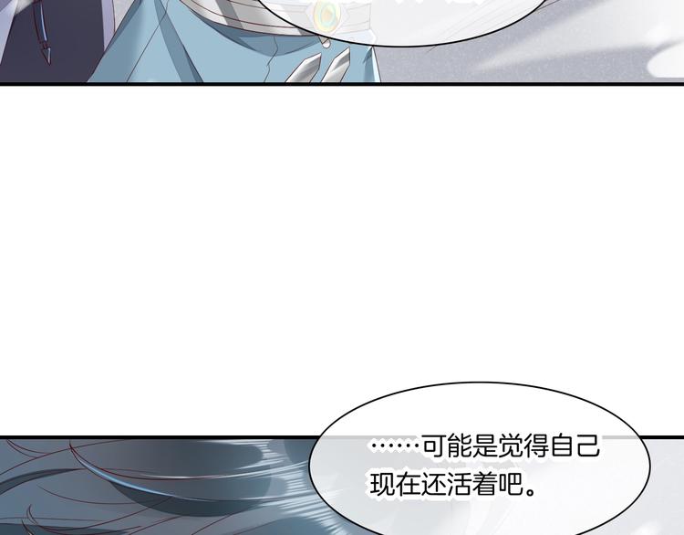 第13话 本色出演？30