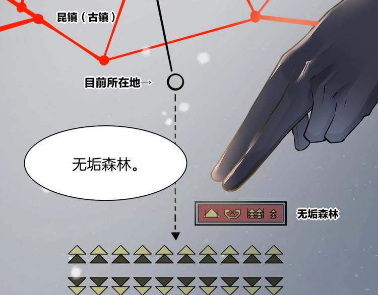 第5话 互通姓名84