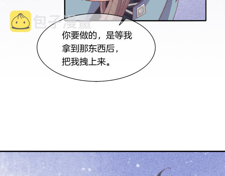 第77话 回到黎明前88