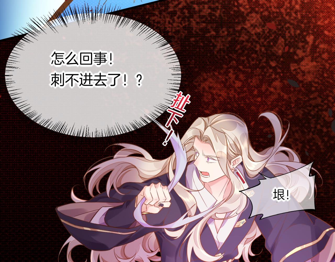 第85话 救赎49