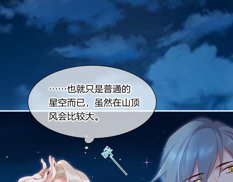 第59话 犯错的孩子132